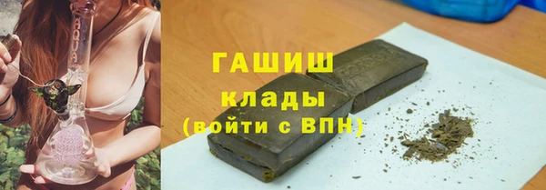 гашиш Балахна